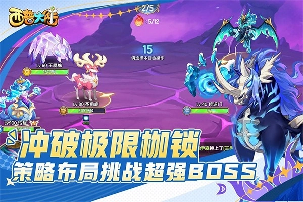 西普大陆手机版图1