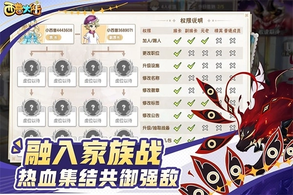 西普大陆手机版图2