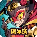 大闹天宫之猴王归来