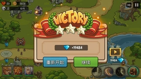 帝国勇士中文版图4