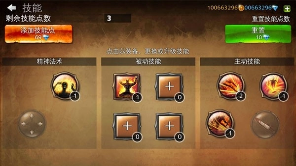 地牢猎手4安卓中文版图1