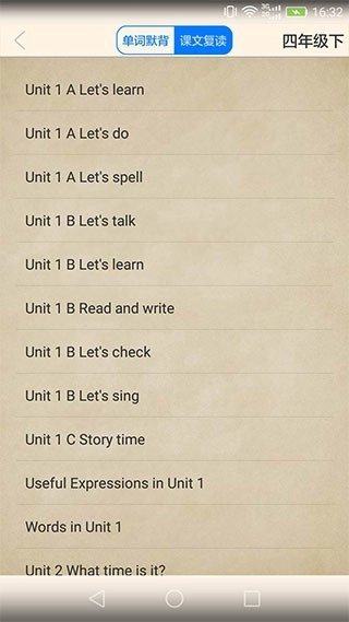 小学英语伴读人教版图2