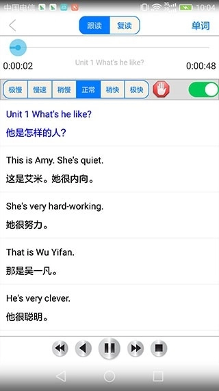 小学英语伴读人教版图1