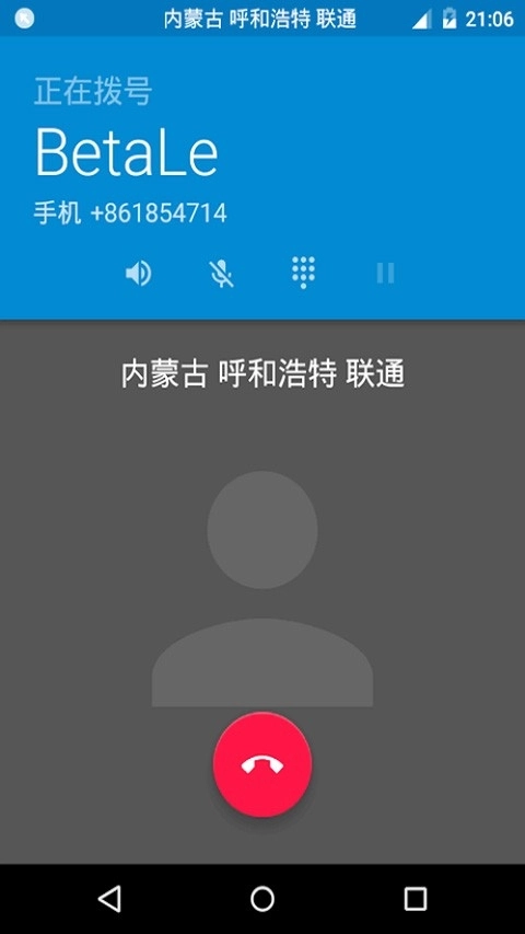 cc归属地最新版图5