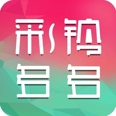 彩铃多多最新版