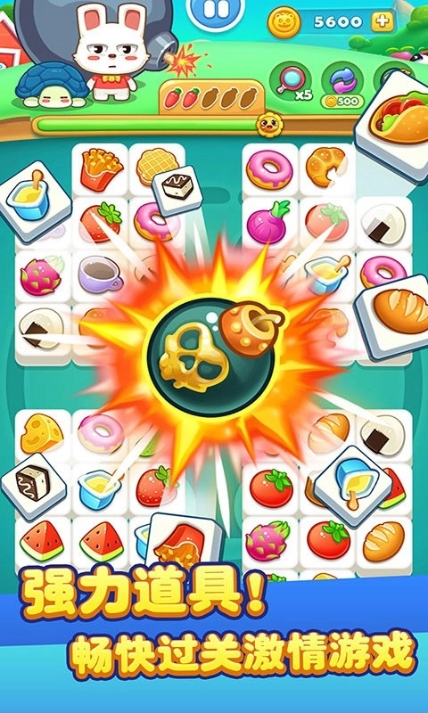 儿童宝宝连连看安卓版