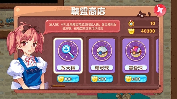 口袋妖怪单机版(1)