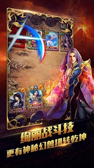 新唐门世界安装