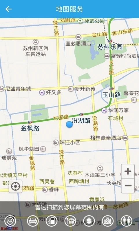 吉林公安最新版(4)