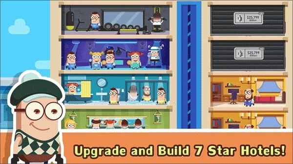酒店大亨手机版图1