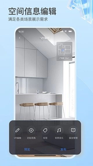 如视vr安卓版(1)