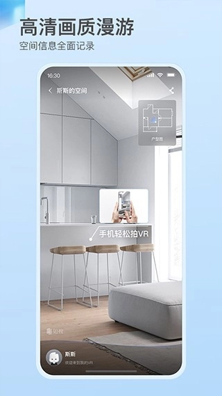 如视vr安卓版(3)
