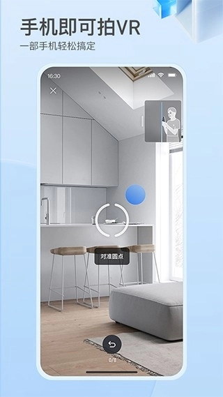如视vr安卓版(4)