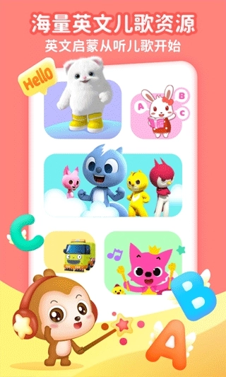 点点英文儿歌(1)
