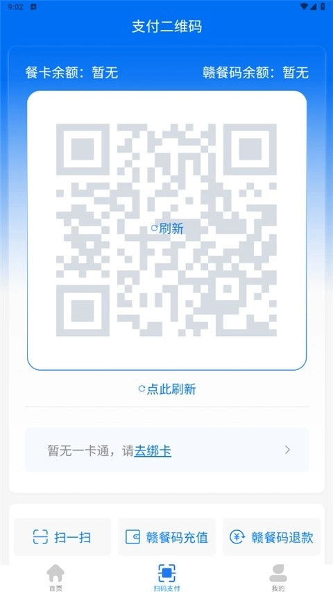 江西机关事务最新版(1)