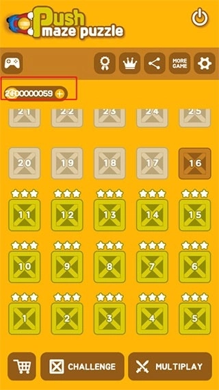 推箱子手机版(2)