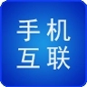 智能手机互联安卓版