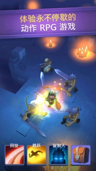 nonstopknight中文版图1