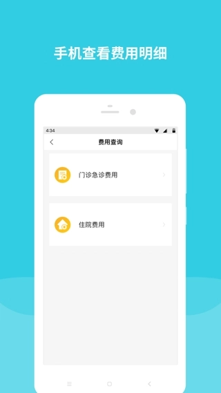 首都儿科研究所(1)