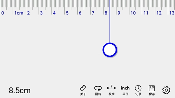 七点尺子安装图2