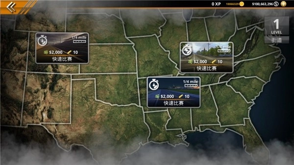 无极限飙车2最新版图2