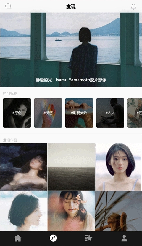 CNU视觉联盟安卓版图2