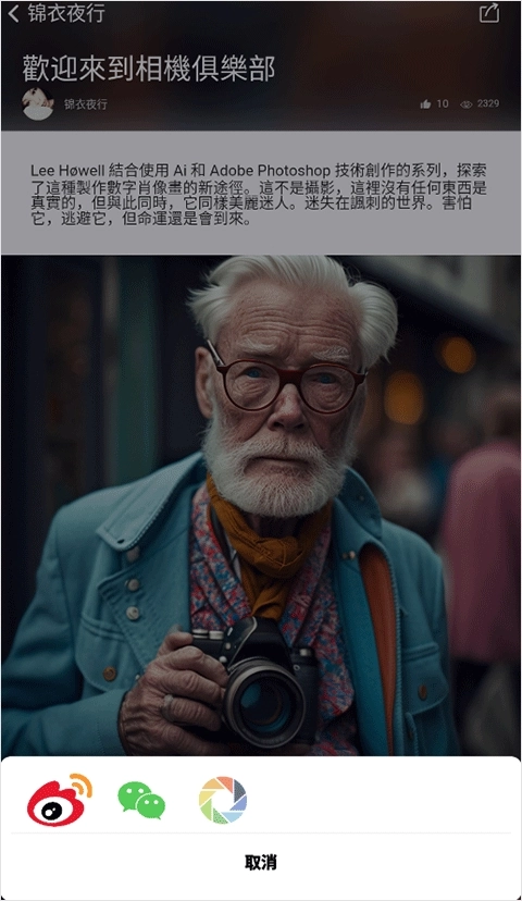 CNU视觉联盟安卓版图3