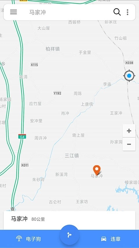 语音导航免费手机版(4)