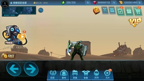 末日守望者手机版(1)