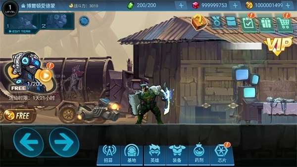 末日守望者手机版(2)