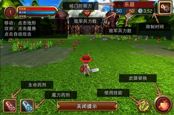 攻城大师最新版图2