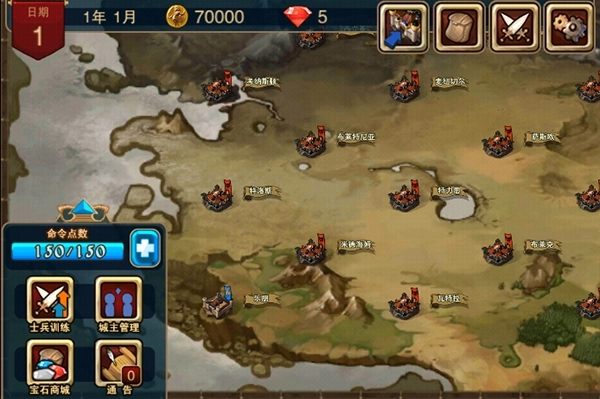 攻城大师最新版图3