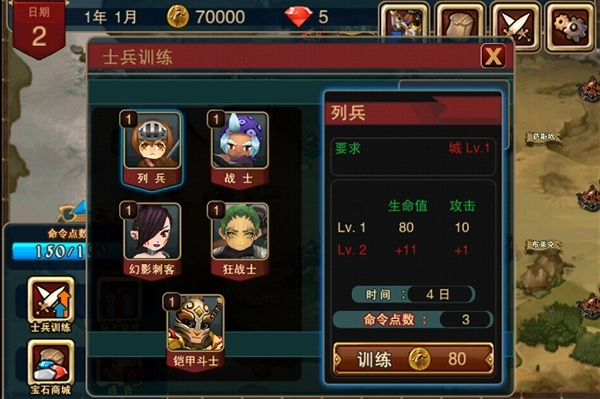 攻城大师最新版图4