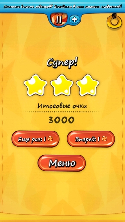 割绳子实验室(1)