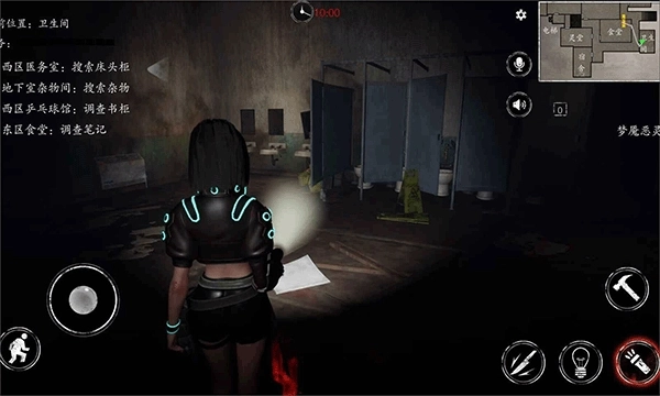 恐惧之间手机版图2