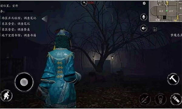 恐惧之间手机版图4