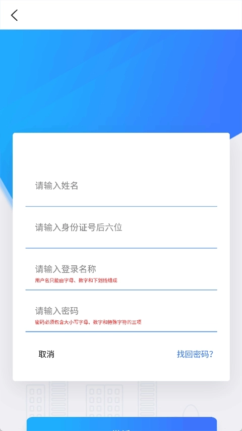 上海干部在线(2)