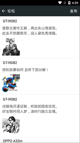 fcnes模拟器安卓汉化版图5