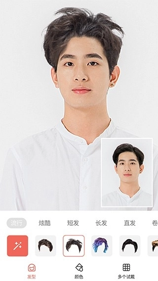 全栈发型设计安装图2