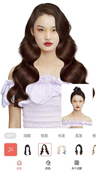 全栈发型设计安装图5