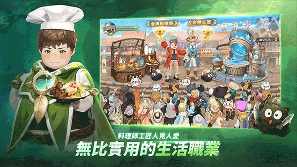 救世者之树新世界台服图3