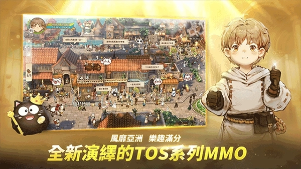 救世者之树新世界台服图5