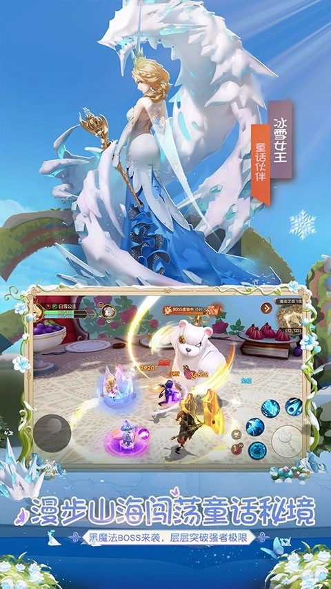 有杀气童话2截图