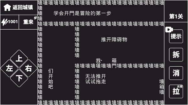 知识就是力量图3