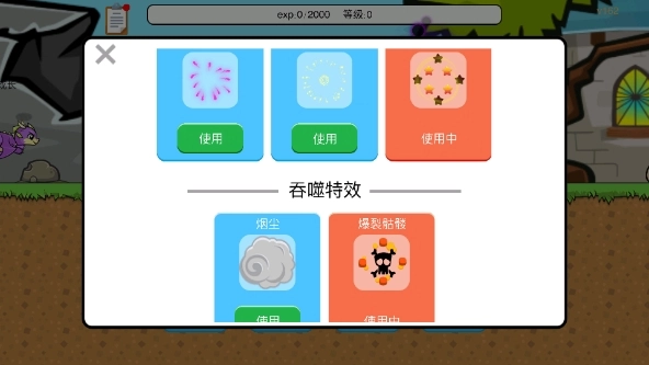 进化世界正版(1)