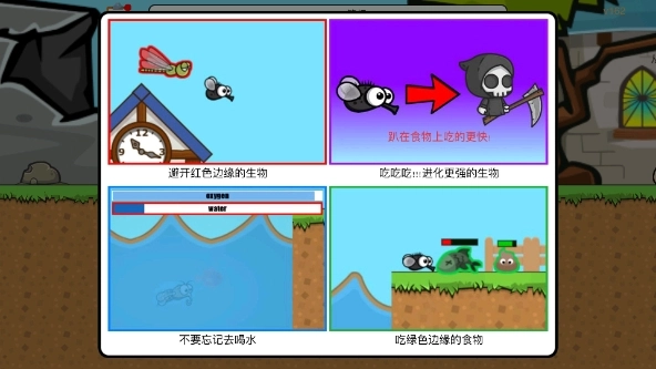 进化世界正版(2)