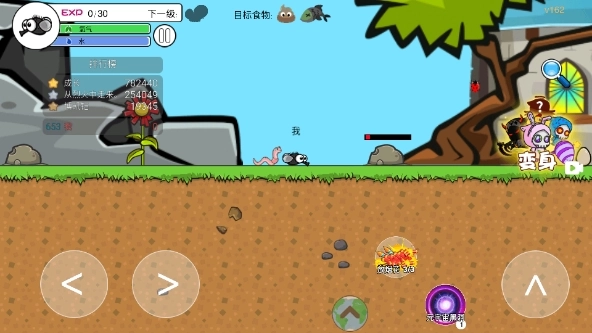 进化世界正版(5)