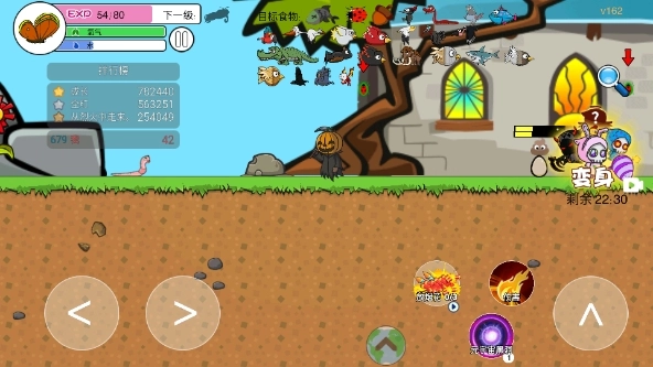 进化世界正版(4)