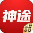 神途总登录器手机版