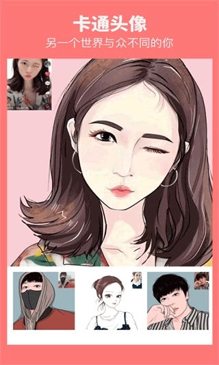 美多多最新版截图4